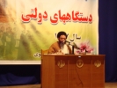 همایش جامعه ایمن
