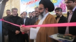 افتتاح کارخانه