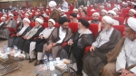 همایش